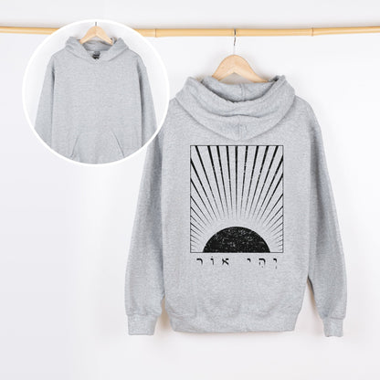 יהי אור | Let There Be Light Sunrise Hoodie - Oytiot