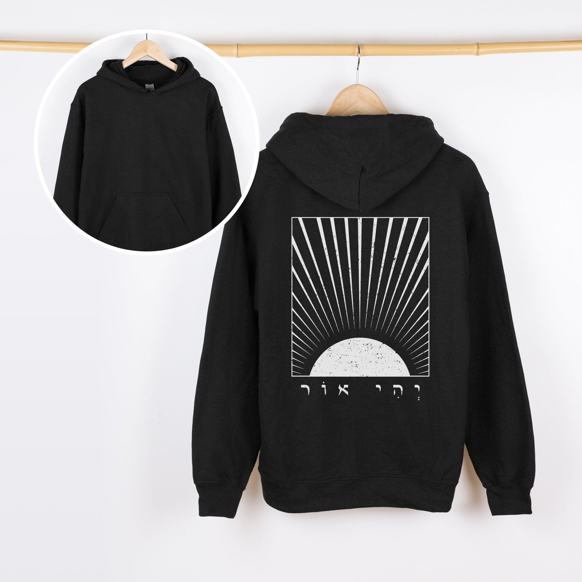 יהי אור | Let There Be Light Sunrise Hoodie - Oytiot
