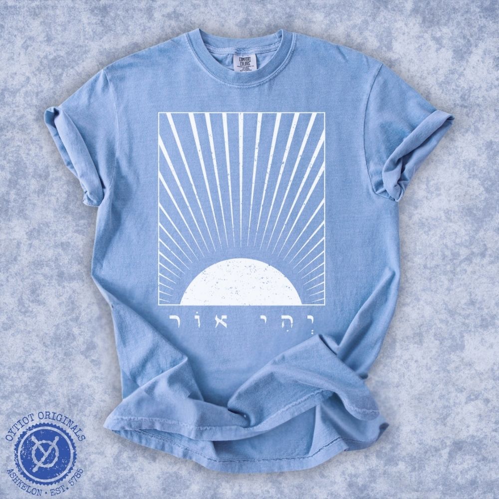 יהי אור | Let There Be Light Washed T-shirt - Oytiot