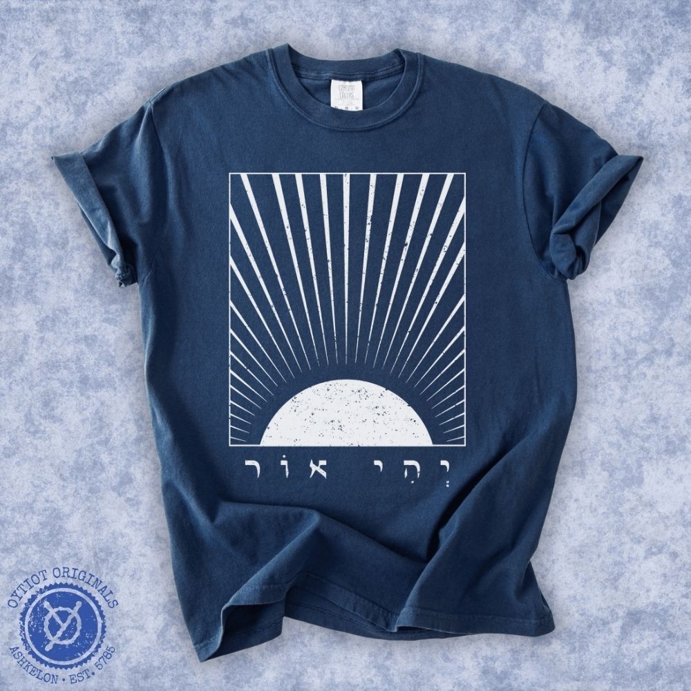 יהי אור | Let There Be Light Washed T-shirt - Oytiot