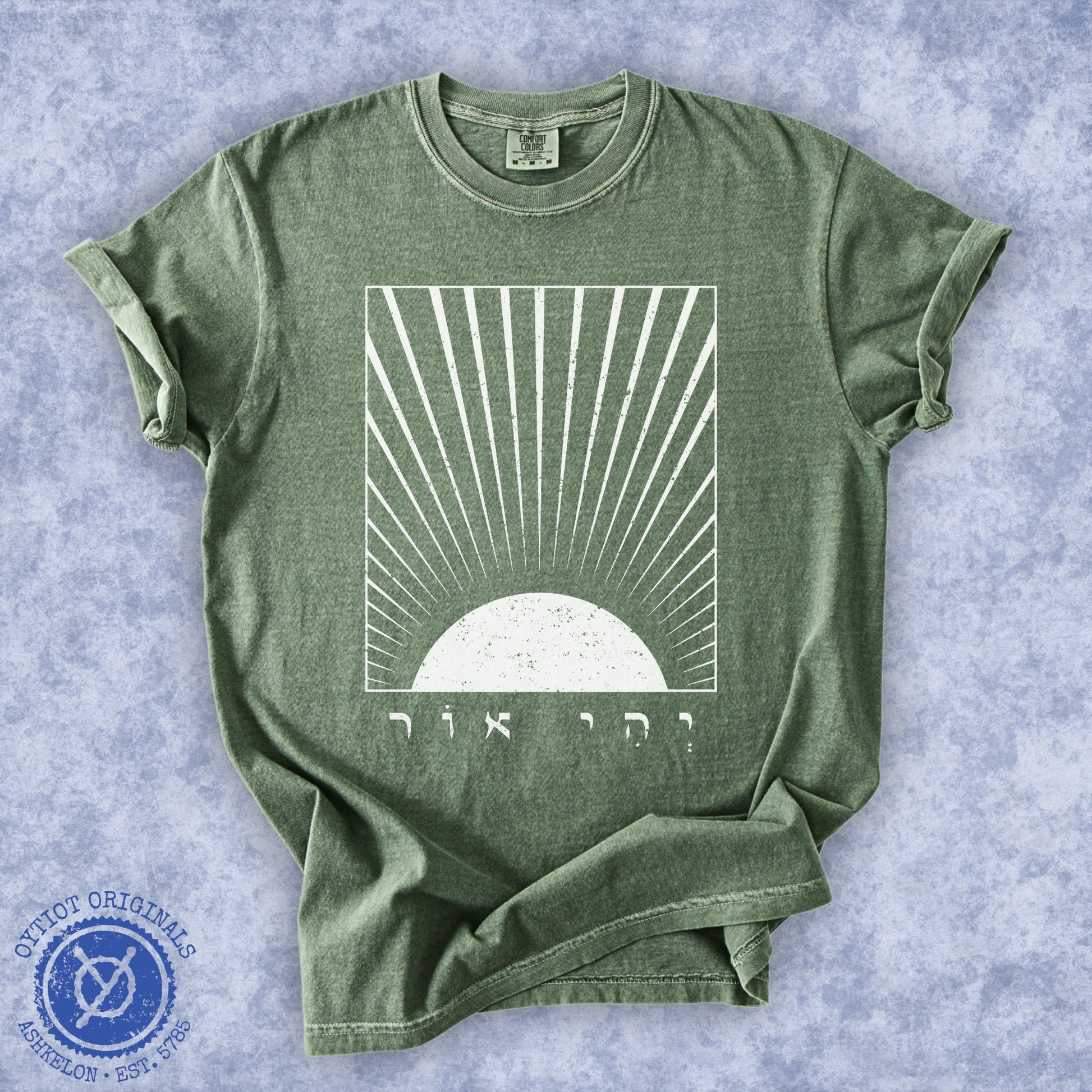 יהי אור | Let There Be Light Washed T-shirt - Oytiot