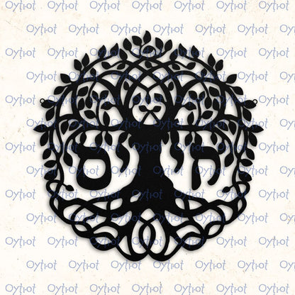 חיים | Life in Hebrew Tree Metal Sign - Oytiot
