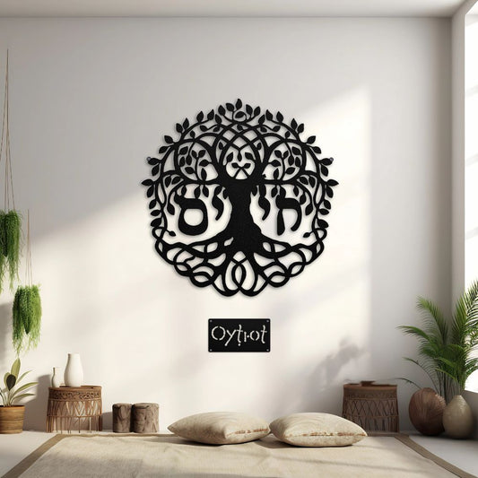 חיים | Life in Hebrew Tree Metal Sign - Oytiot