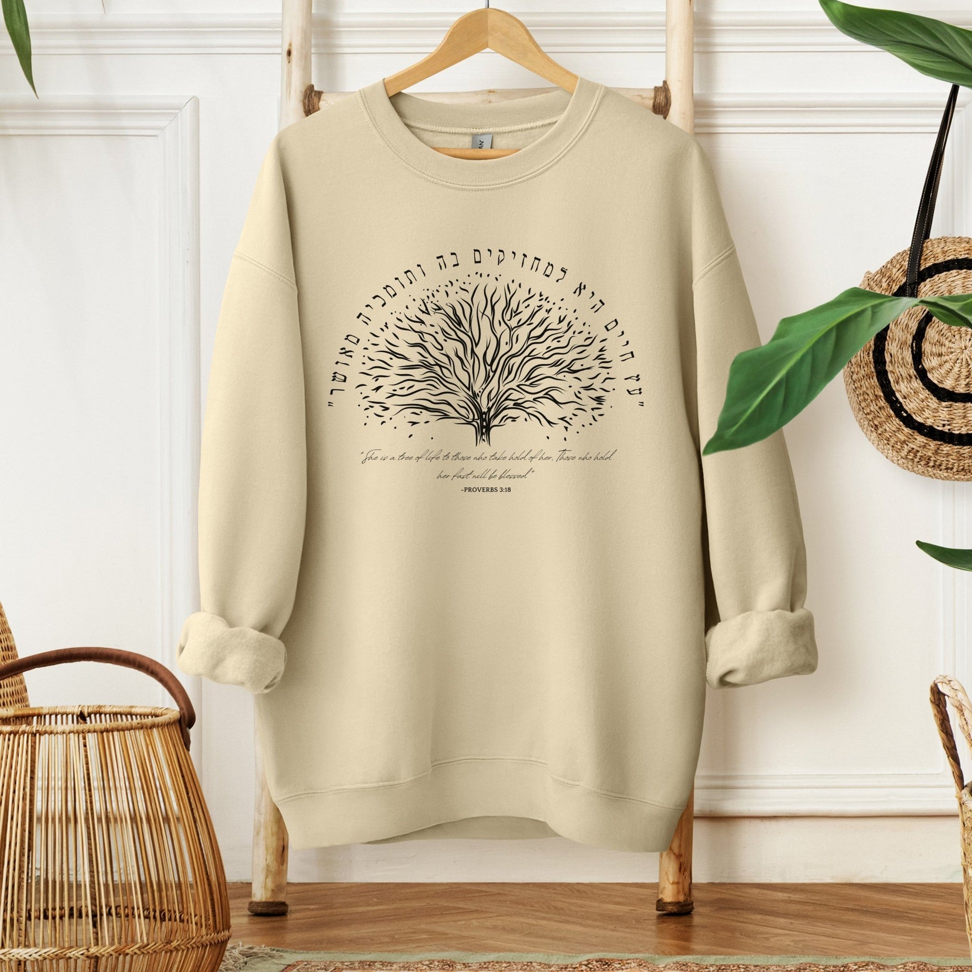 עץ חיים | Proverbs 3:18 Verse In Hebrew Sweatshirt - Oytiot