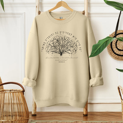 עץ חיים | Proverbs 3:18 Verse In Hebrew Sweatshirt - Oytiot
