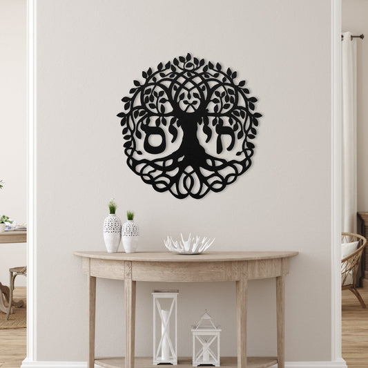 חיים | Tree Of Life Hebrew Metal Wall Art - Oytiot