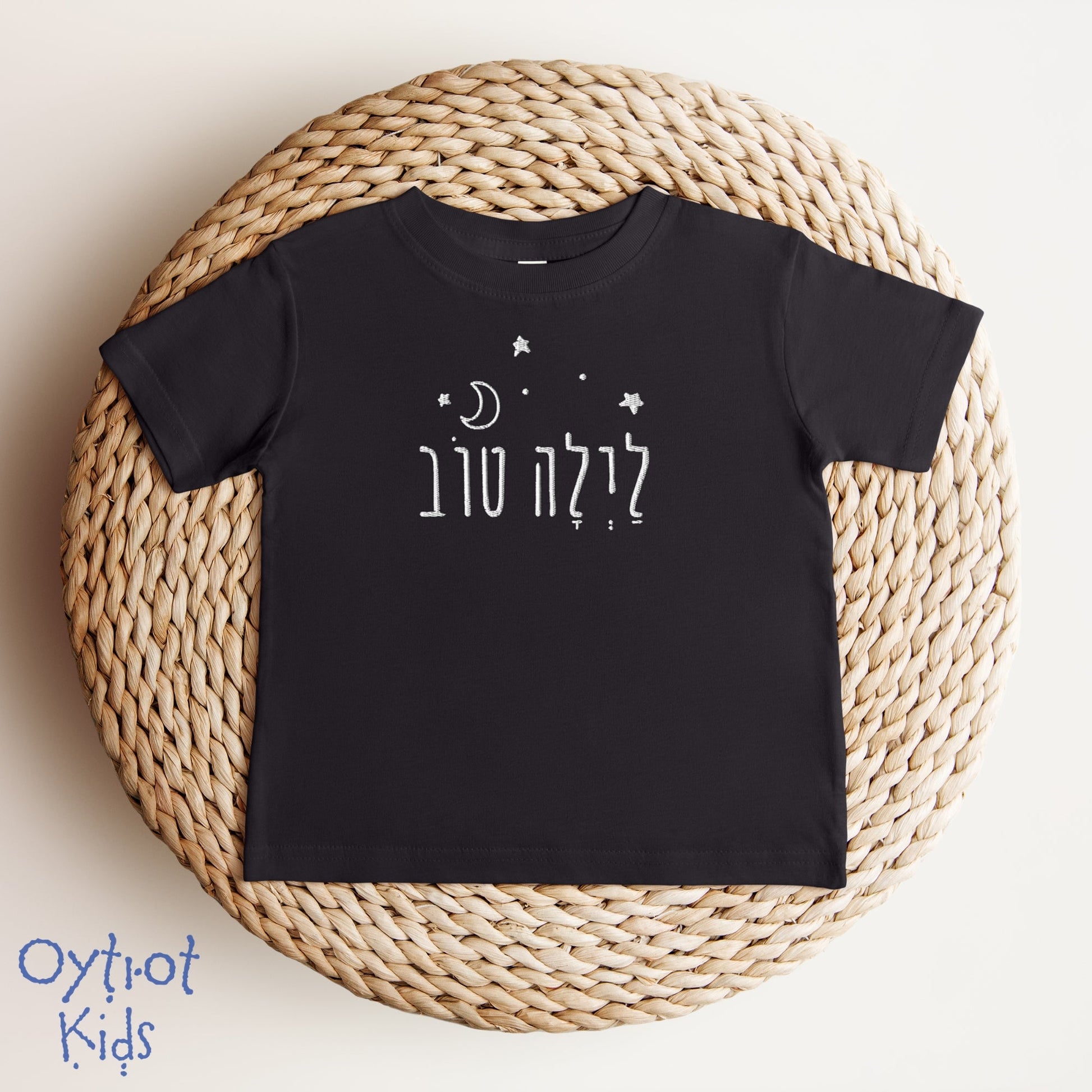 לילה טוב | Good Night In Hebrew Embroidered Baby T-shirt - Oytiot