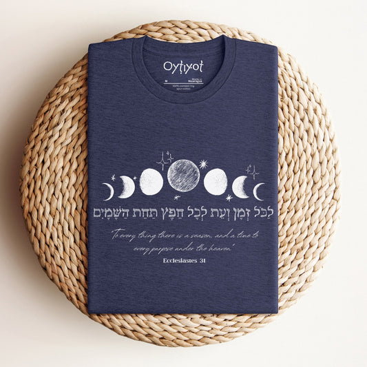לכל זמן ועת | Ecclesiastes 3:1 Hebrew T-shirt - Oytiot