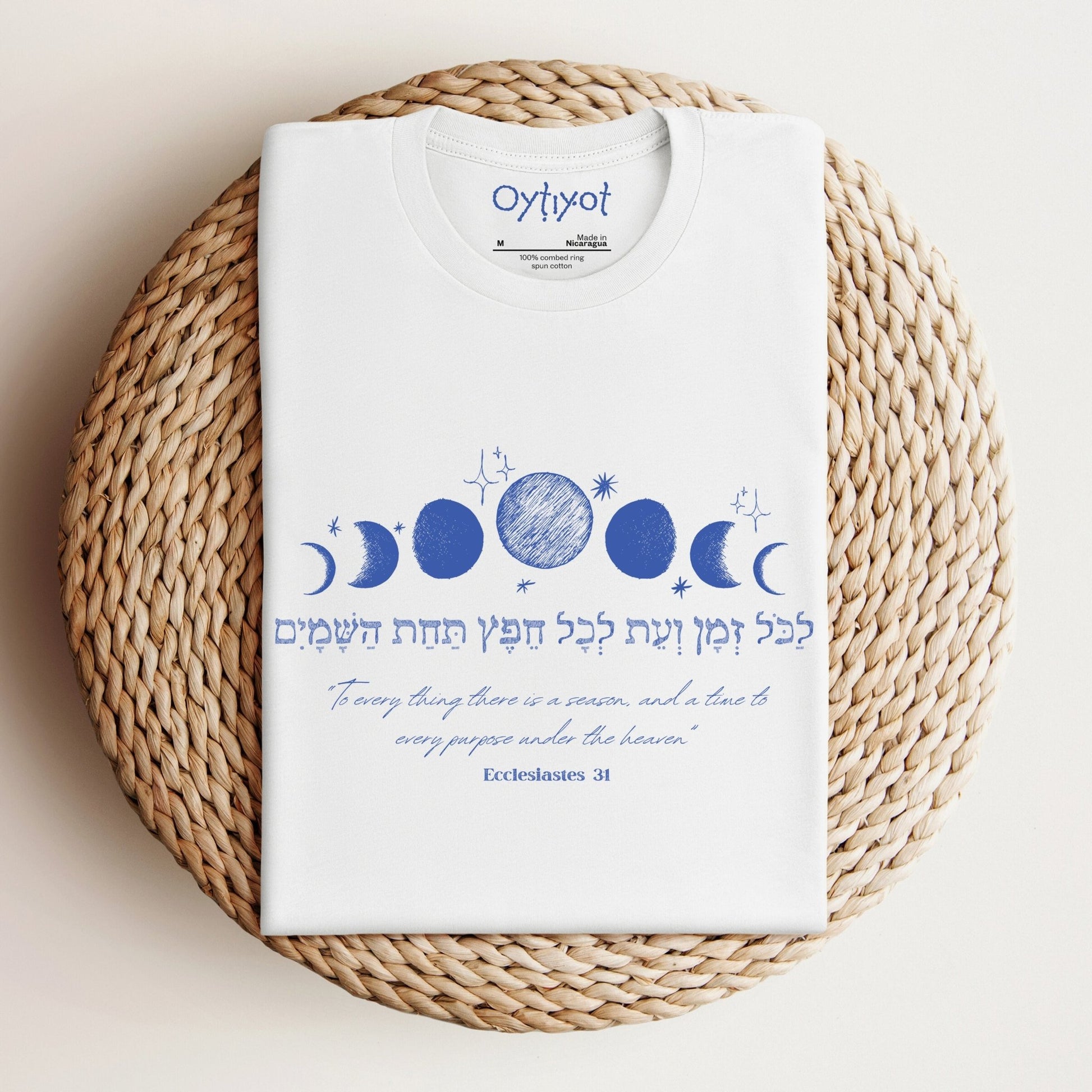 לכל זמן ועת | Ecclesiastes 3:1 Hebrew T-shirt - Oytiot