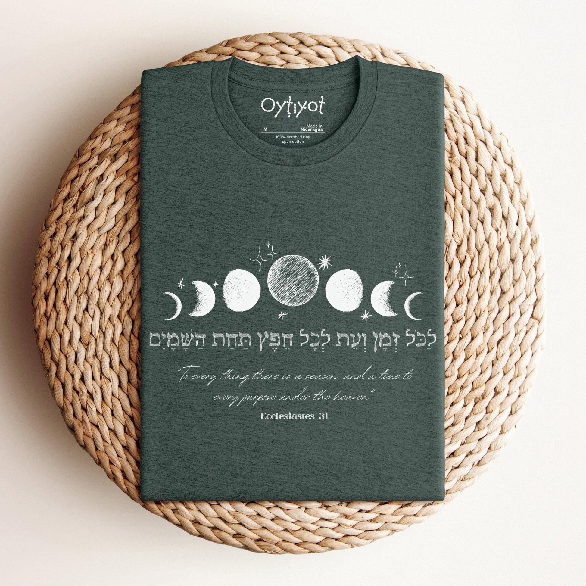 לכל זמן ועת | Ecclesiastes 3:1 Hebrew T-shirt - Oytiot