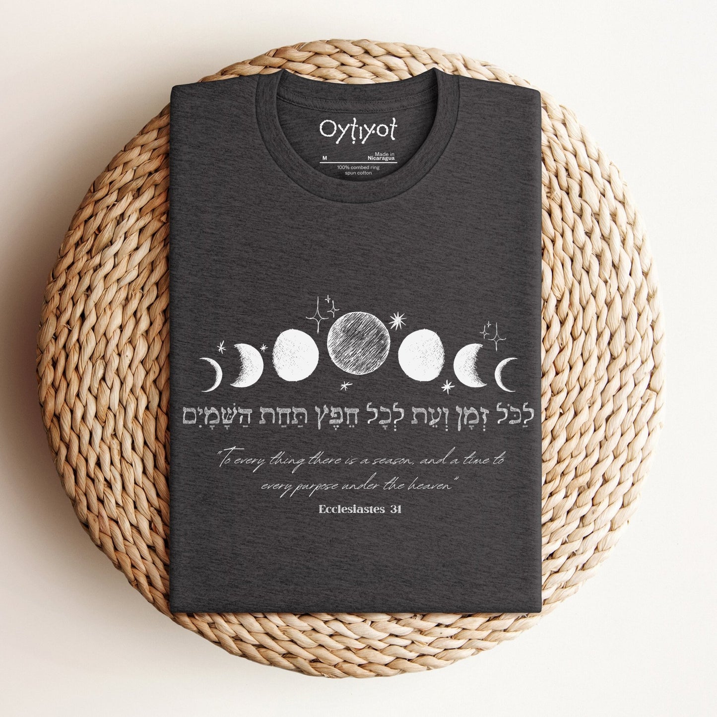 לכל זמן ועת | Ecclesiastes 3:1 Hebrew T-shirt - Oytiot