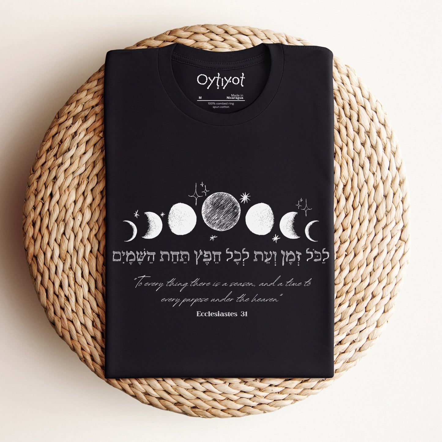 לכל זמן ועת | Ecclesiastes 3:1 Hebrew T-shirt - Oytiot