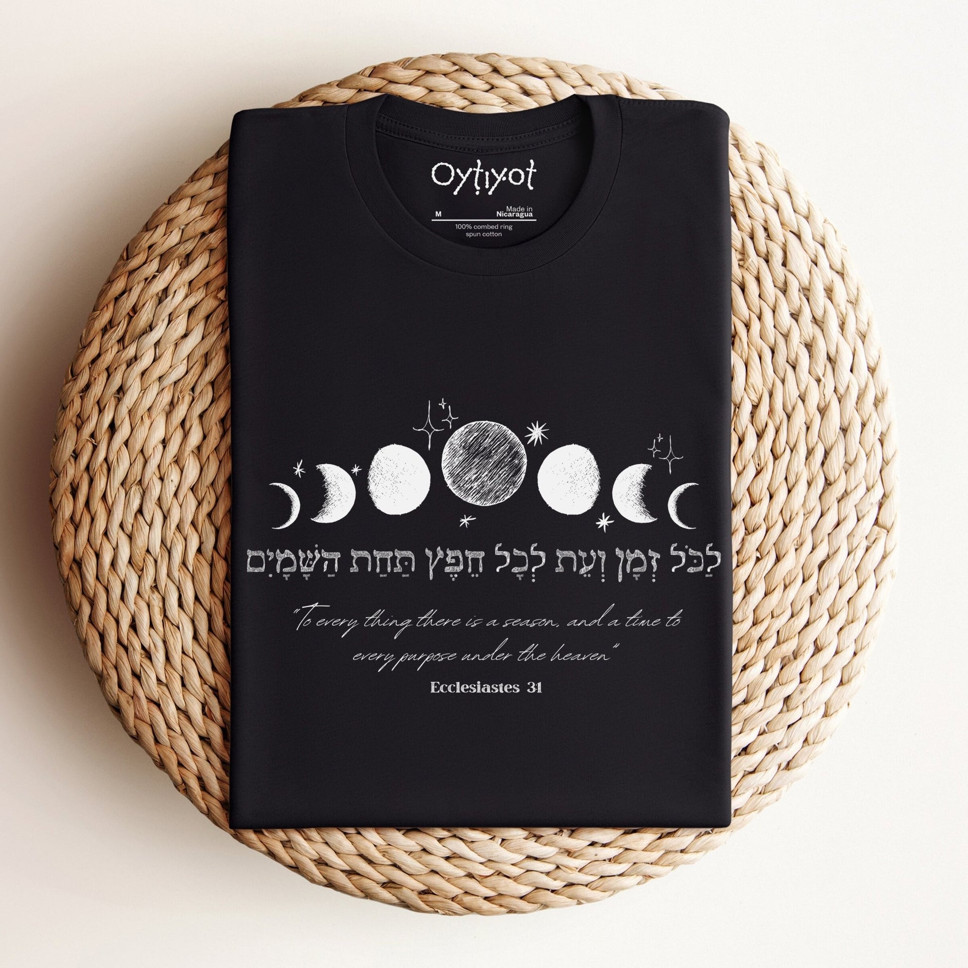 לכל זמן ועת | Ecclesiastes 3:1 Hebrew T-shirt - Oytiot