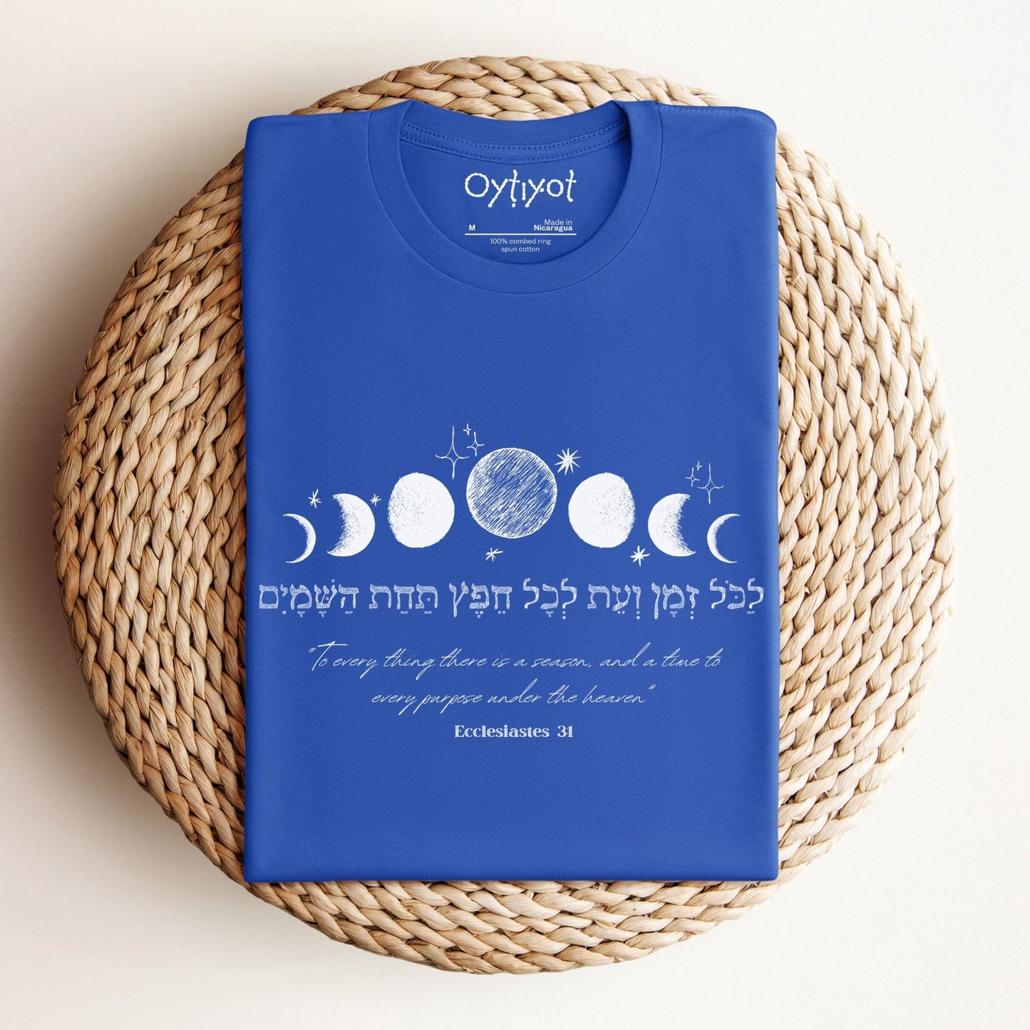 לכל זמן ועת | Ecclesiastes 3:1 Hebrew T-shirt - Oytiot