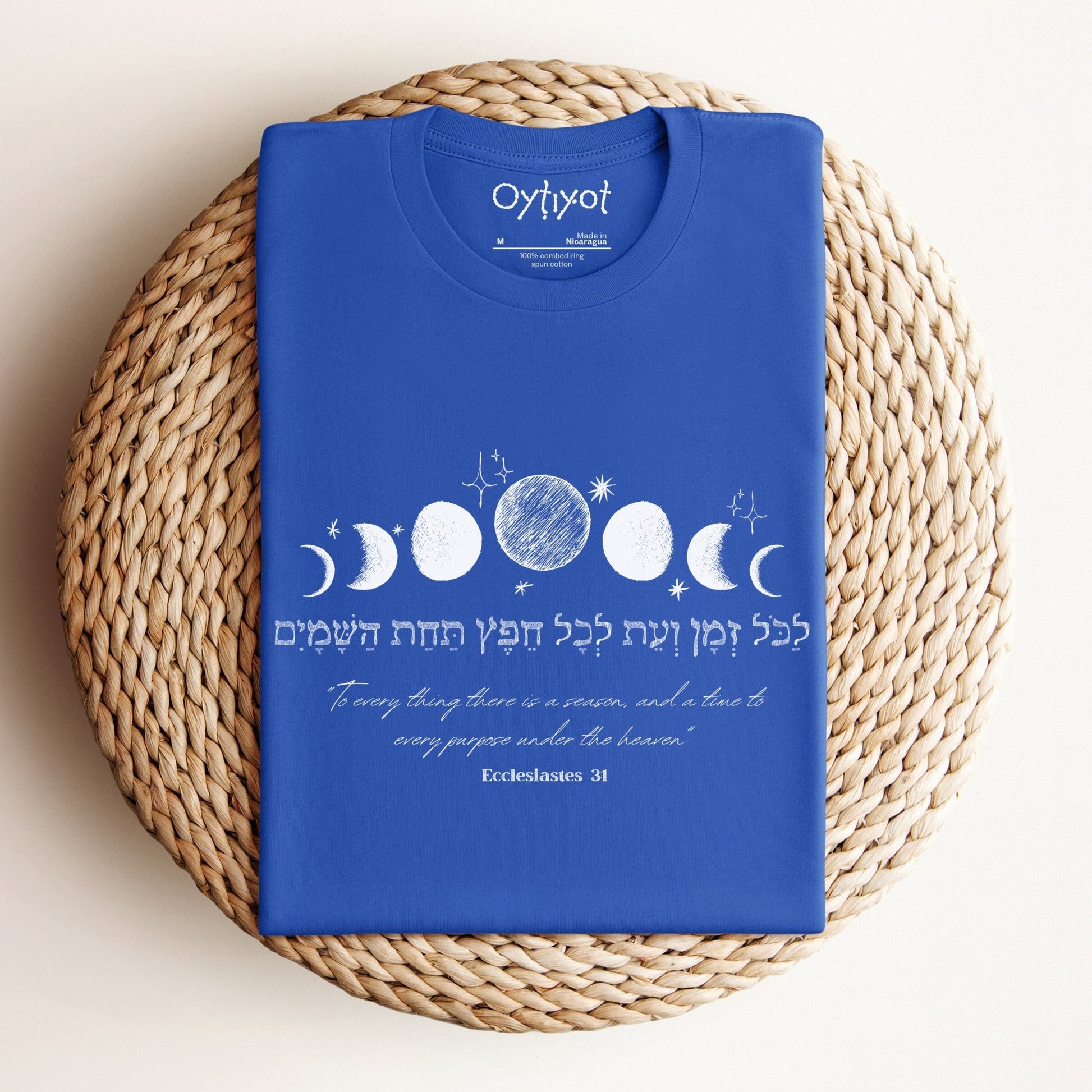 לכל זמן ועת | Ecclesiastes 3:1 Hebrew T-shirt - Oytiot