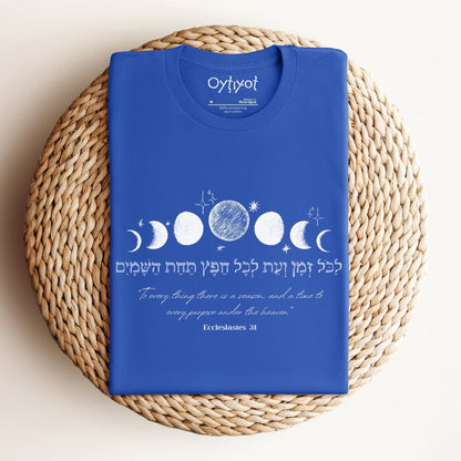 לכל זמן ועת | Ecclesiastes 3:1 Hebrew T-shirt - Oytiot