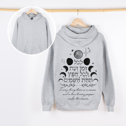 לכל זמן ועת | Ecclesiastes 3:1 In Hebrew Hoodie - Oytiot