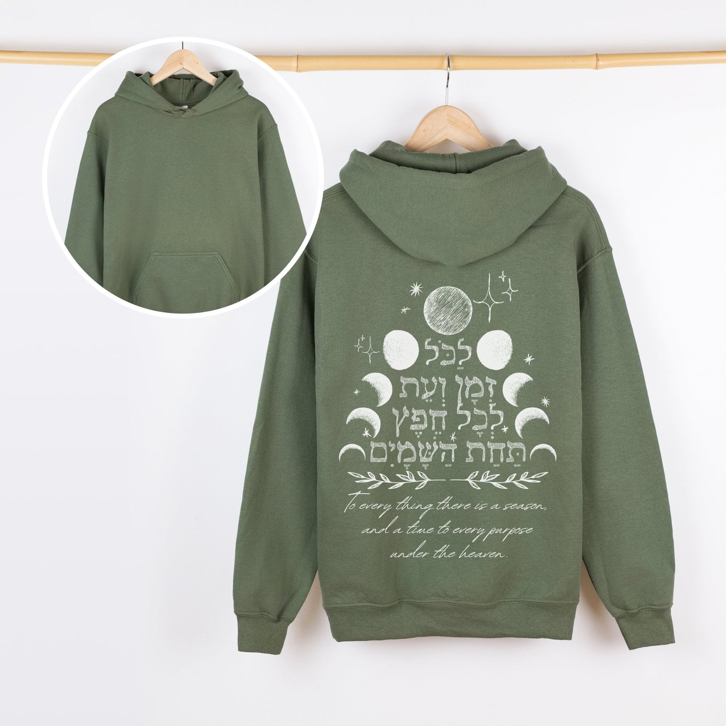 לכל זמן ועת | Ecclesiastes 3:1 In Hebrew Hoodie - Oytiot