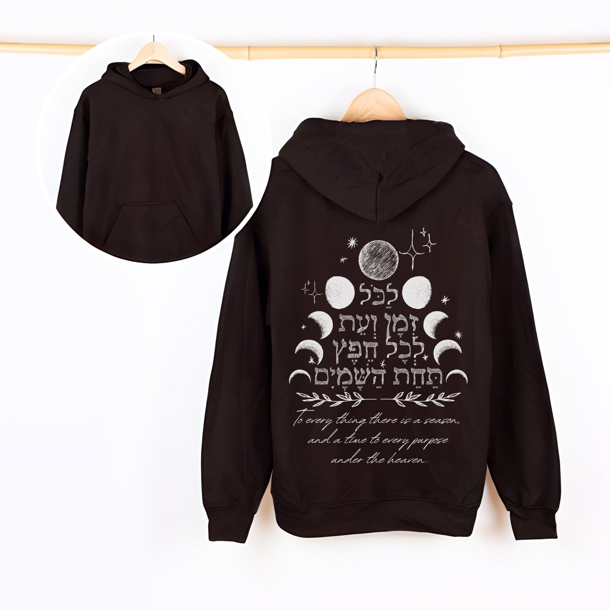 לכל זמן ועת | Ecclesiastes 3:1 In Hebrew Hoodie - Oytiot