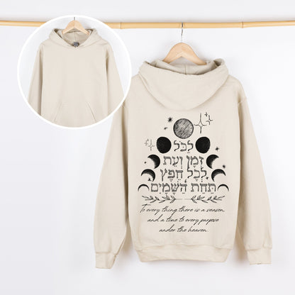לכל זמן ועת | Ecclesiastes 3:1 In Hebrew Hoodie - Oytiot