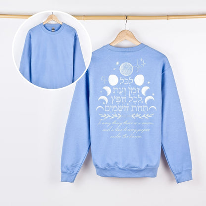 לכל זמן ועת | Ecclesiastes 3:1 Verse Back Print Sweatshirt - Oytiot