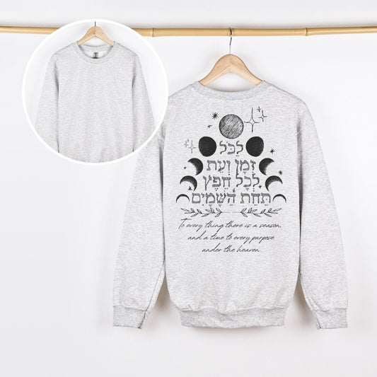 לכל זמן ועת | Ecclesiastes 3:1 Verse Back Print Sweatshirt - Oytiot