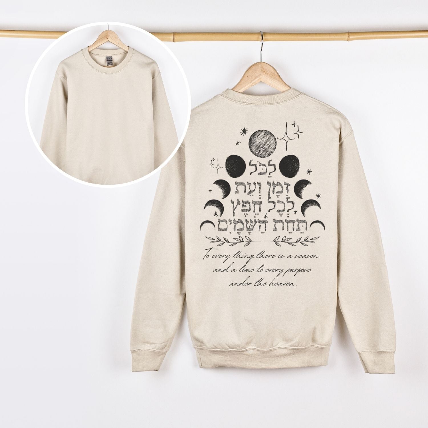 לכל זמן ועת | Ecclesiastes 3:1 Verse Back Print Sweatshirt - Oytiot