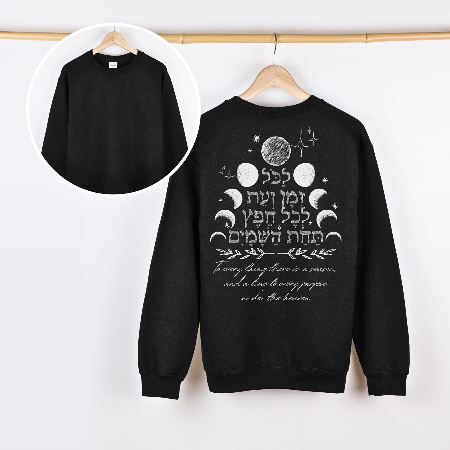 לכל זמן ועת | Ecclesiastes 3:1 Verse Back Print Sweatshirt - Oytiot
