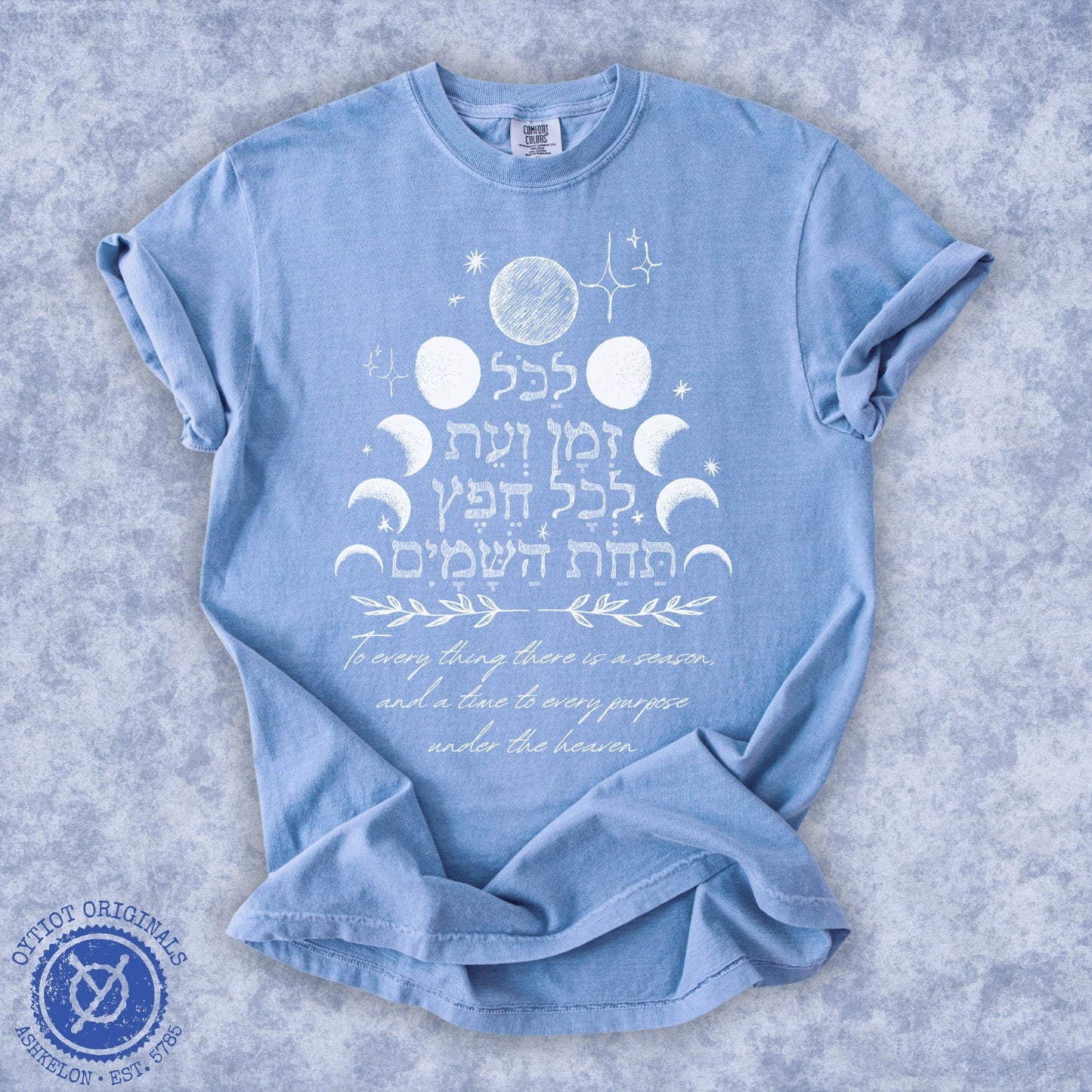 לכל זמן ועת (Ecclesiastes 3:1) | Washed T-shirt - Oytiot