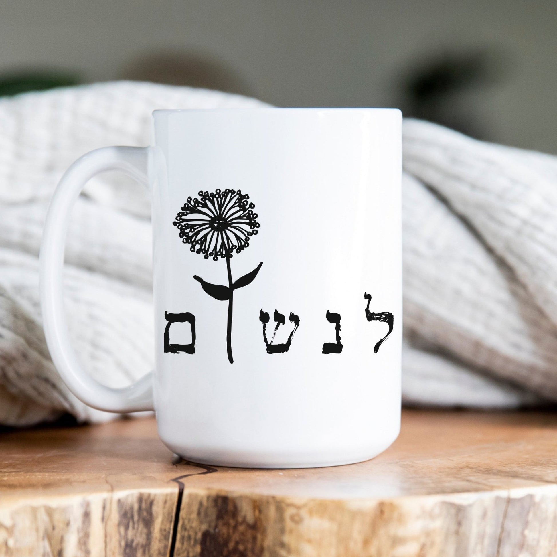 לנשום | Breath In Hebrew Mug - Oytiot