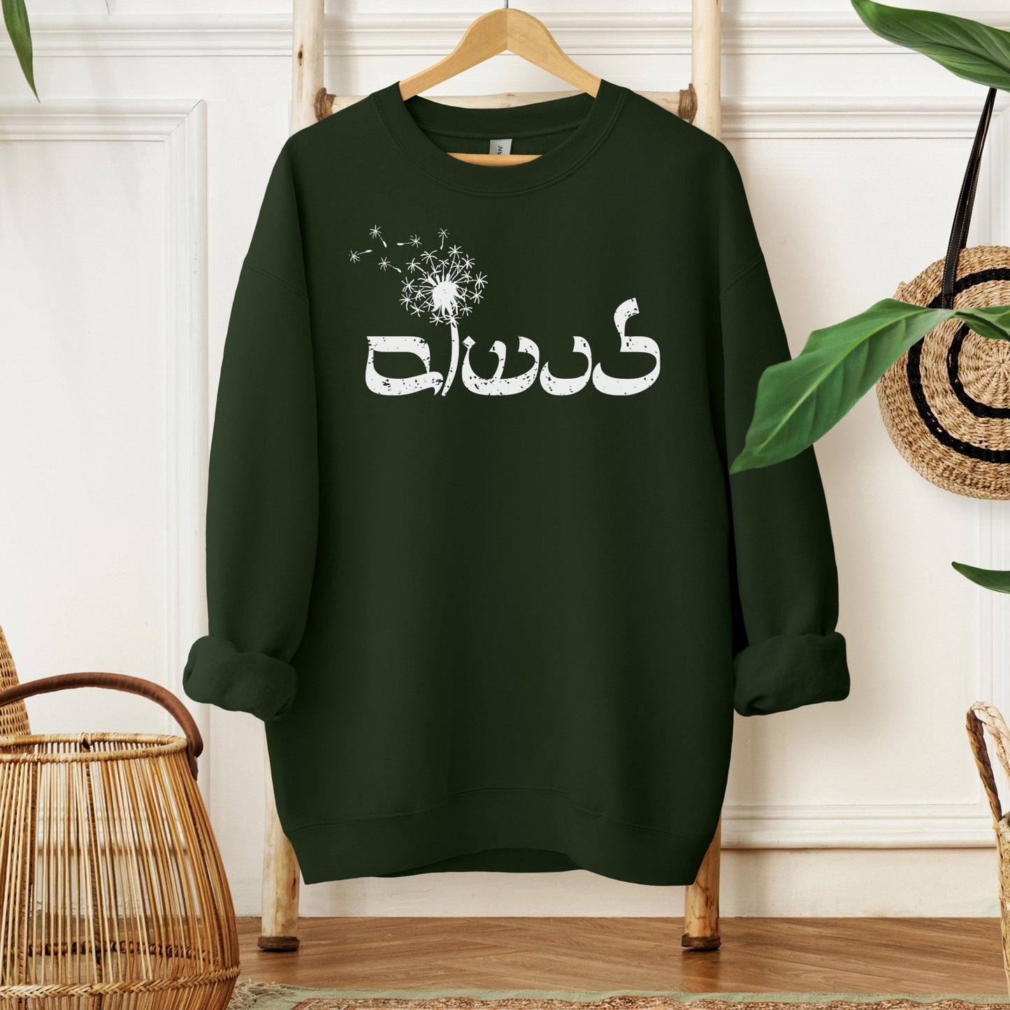 לנשום | Breath In Hebrew Sweatshirt - Oytiot