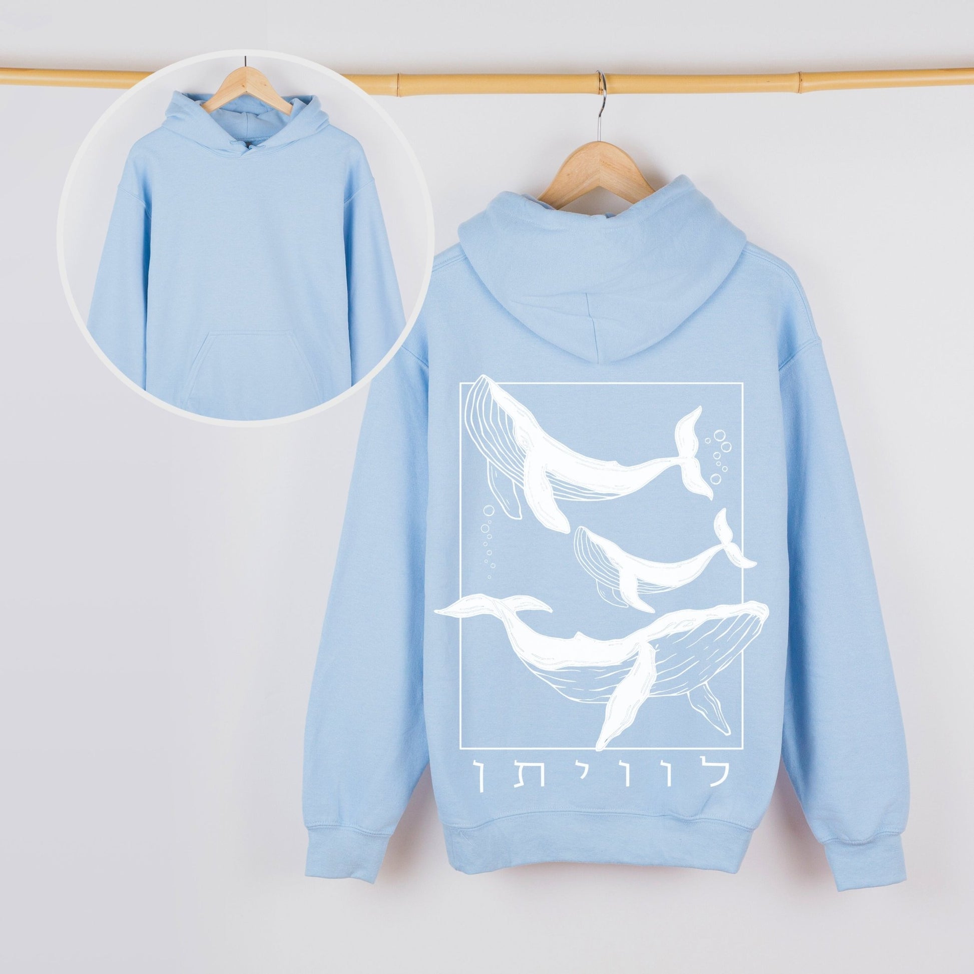 לוויתן | Whale In Hebrew Vintage Hoodie - Oytiot