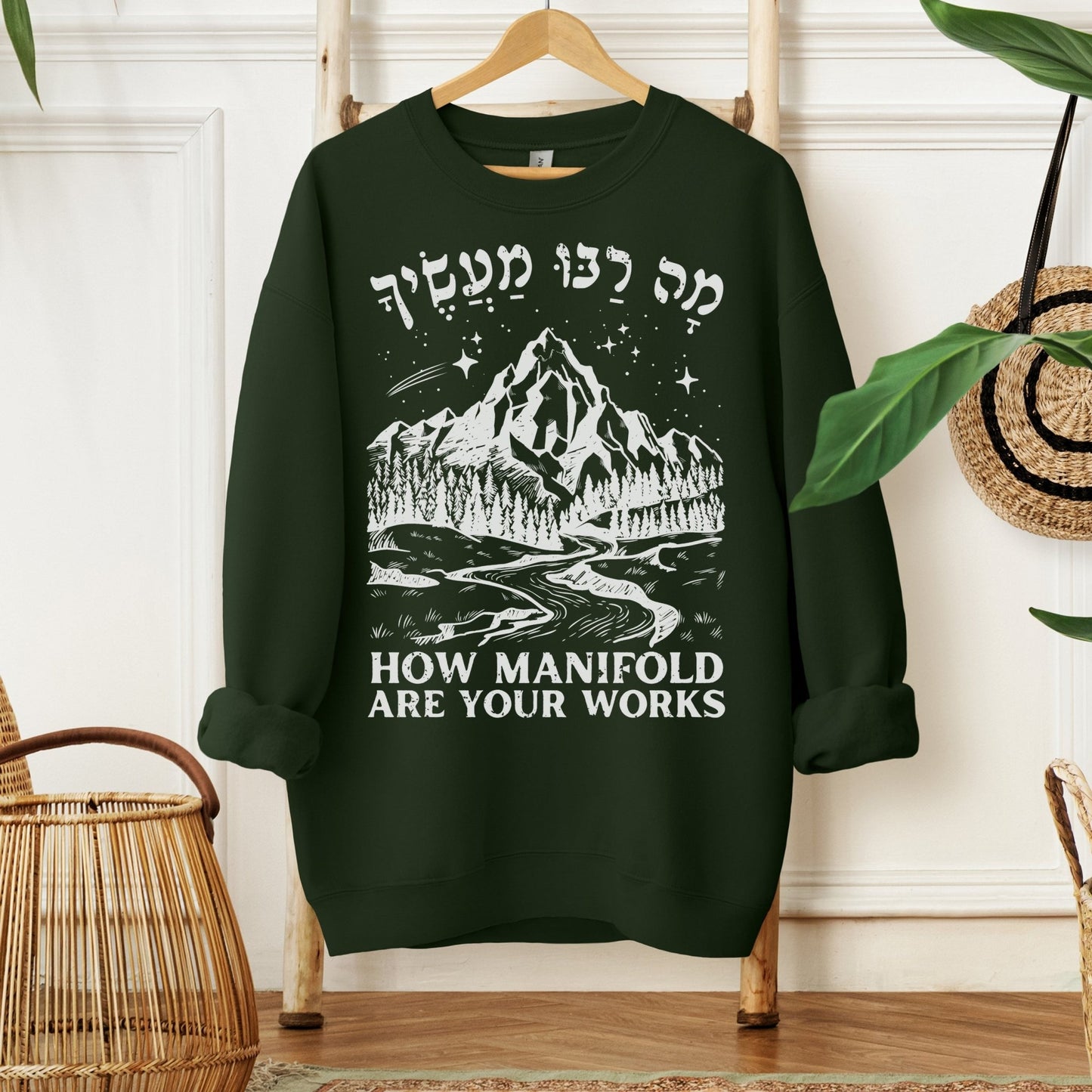 מה רבו מעשיך | Psalms 104 Verse In Hebrew Sweatshirt - Oytiot