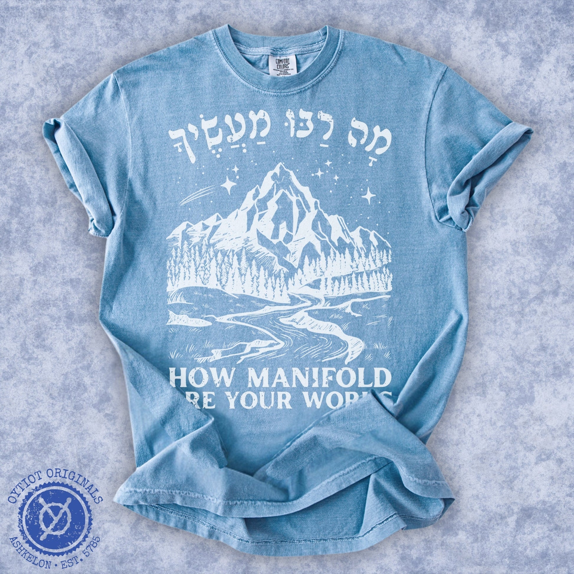 מה רבו מעשיך | Psalms 104 Washed T-shirt - Oytiot