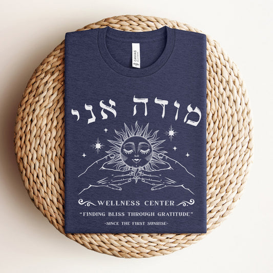Modeh Ani | Wellness Center Jewish Humor T-shirt - Oytiot
