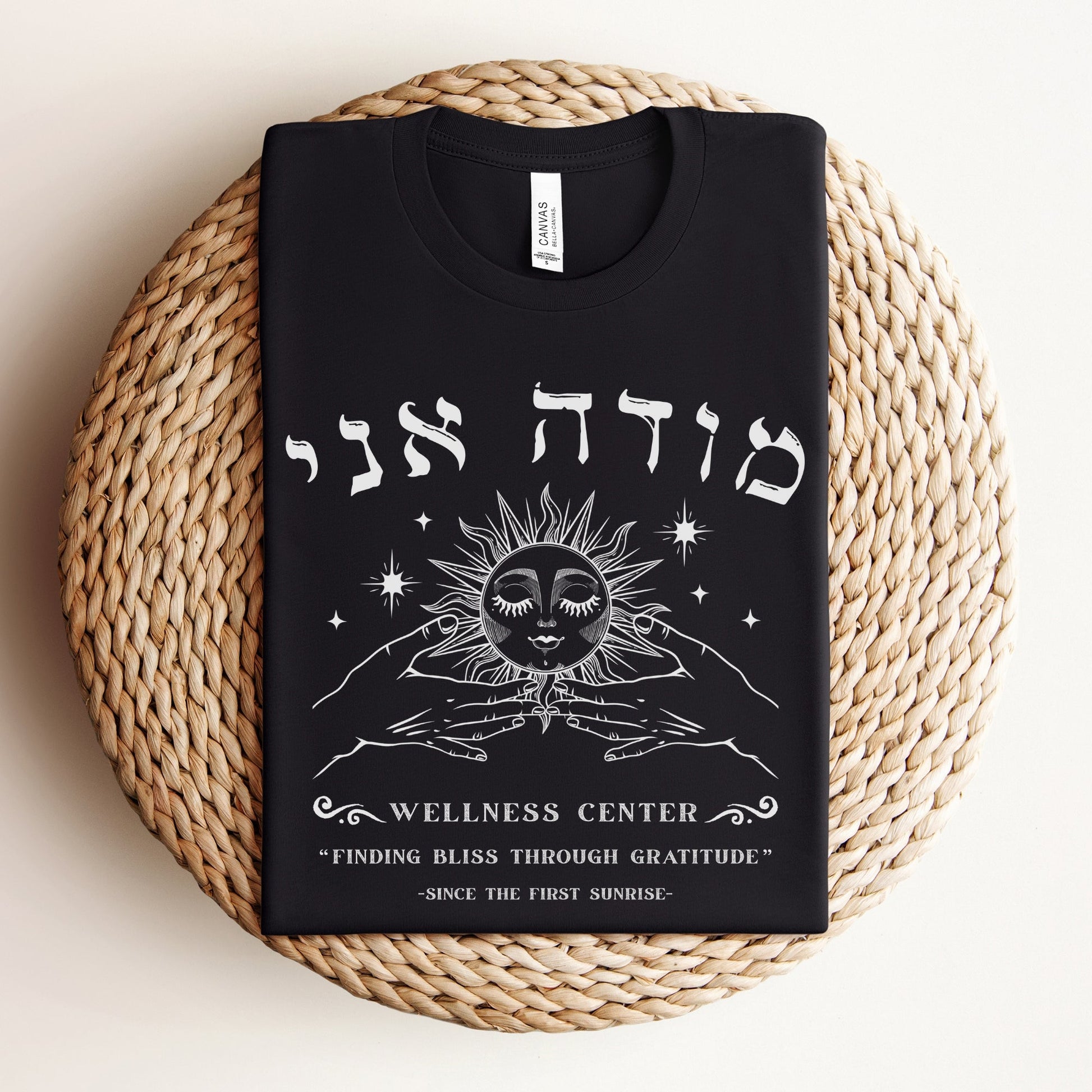 Modeh Ani | Wellness Center Jewish Humor T-shirt - Oytiot