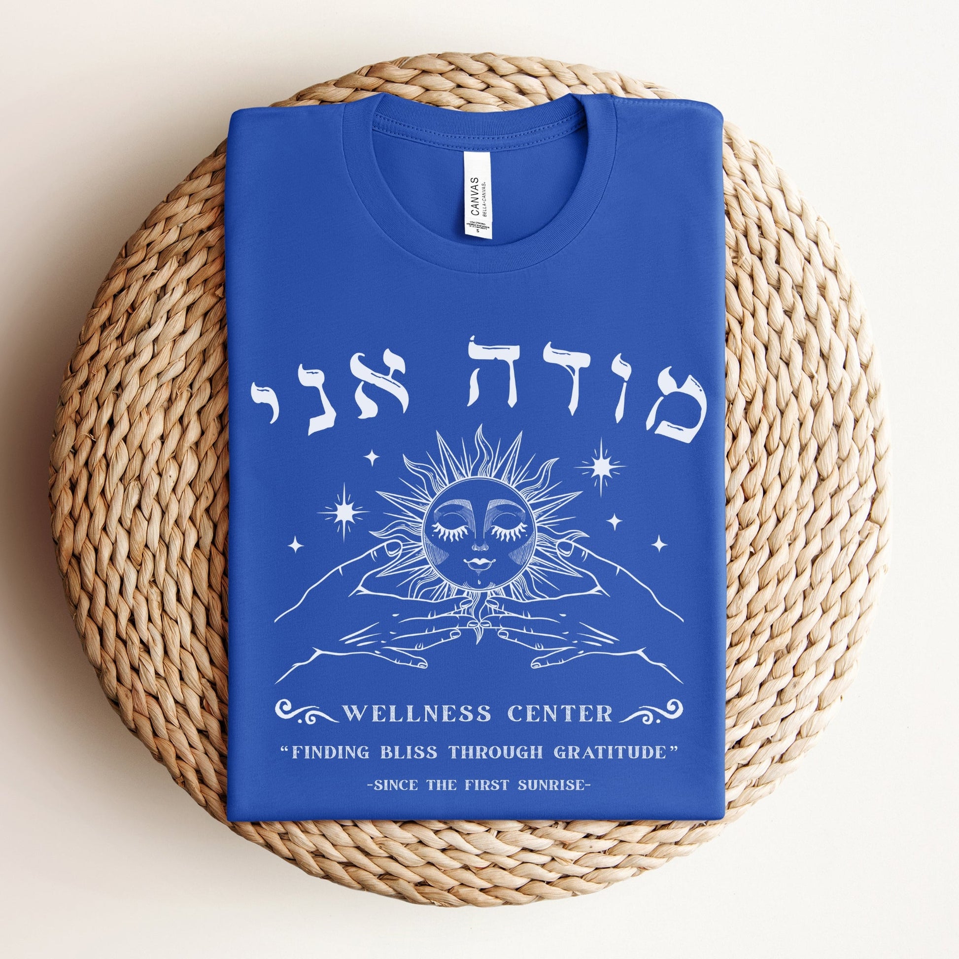Modeh Ani | Wellness Center Jewish Humor T-shirt - Oytiot
