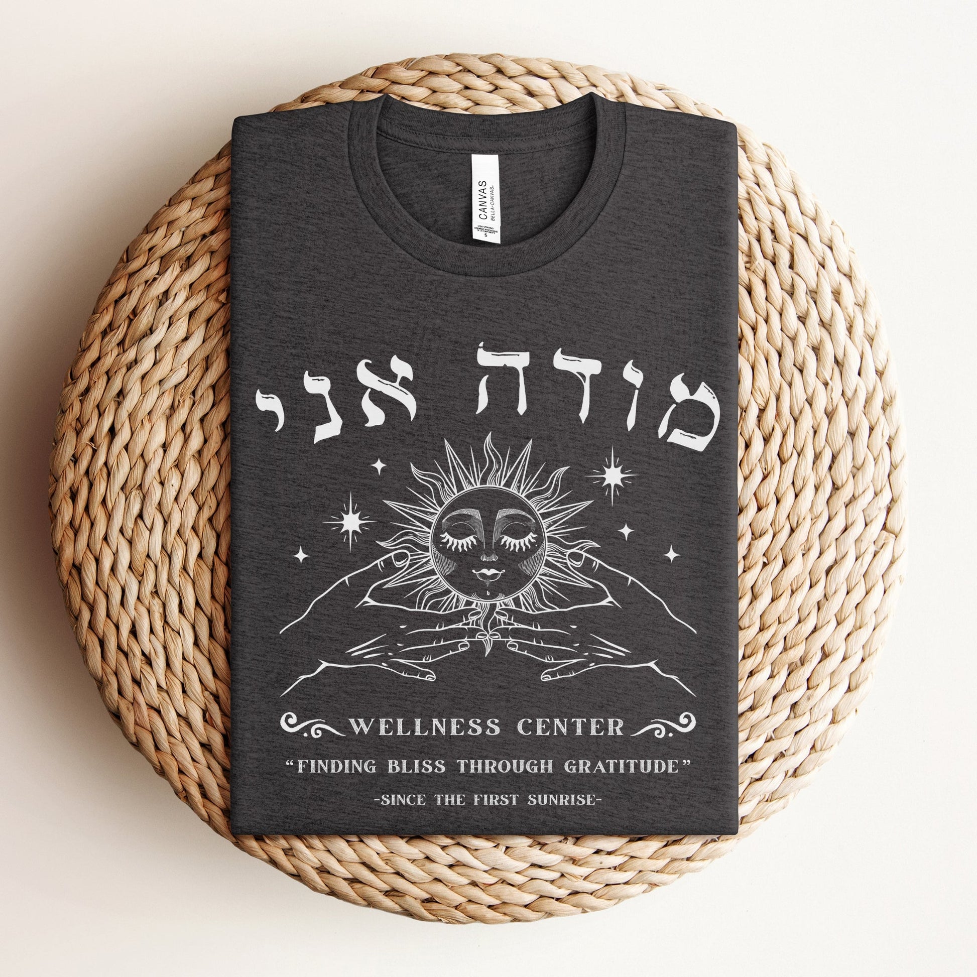 Modeh Ani | Wellness Center Jewish Humor T-shirt - Oytiot