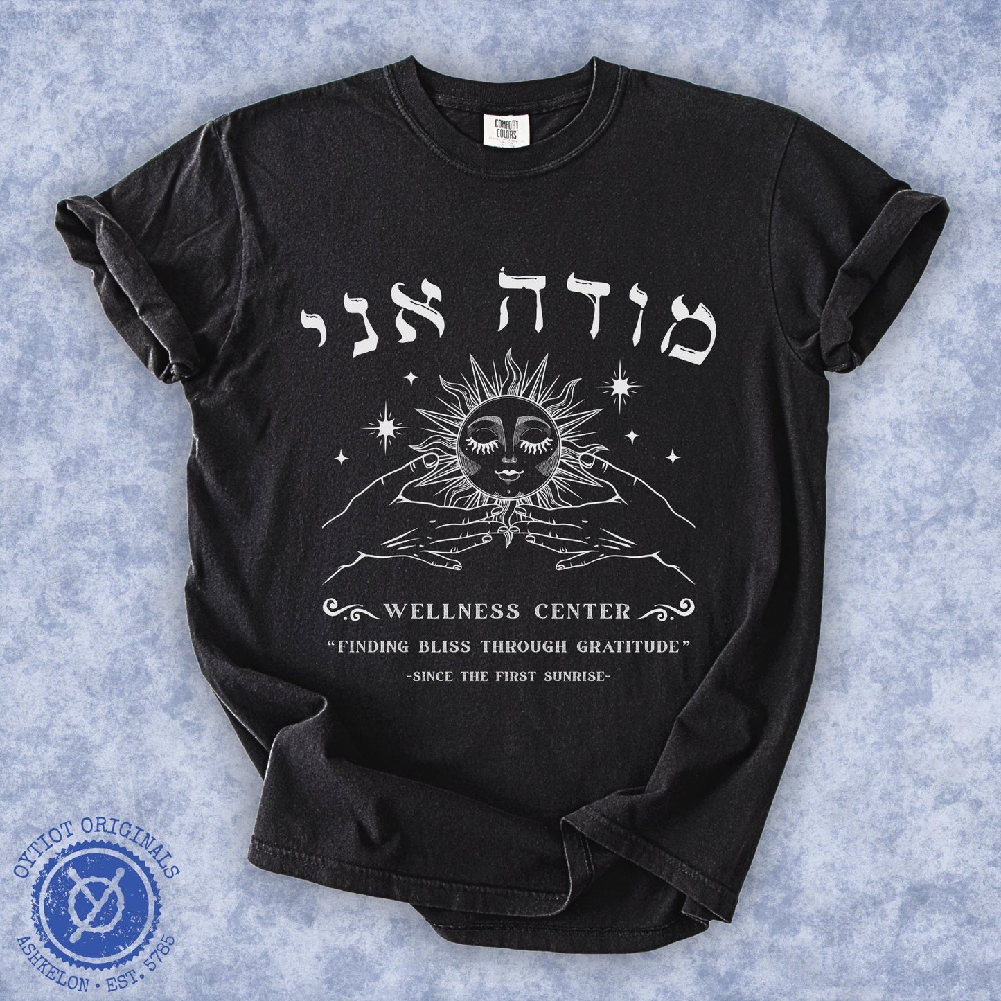 Modeh Ani Wellness Center | Jewish Humor Washed T-shirt - Oytiot