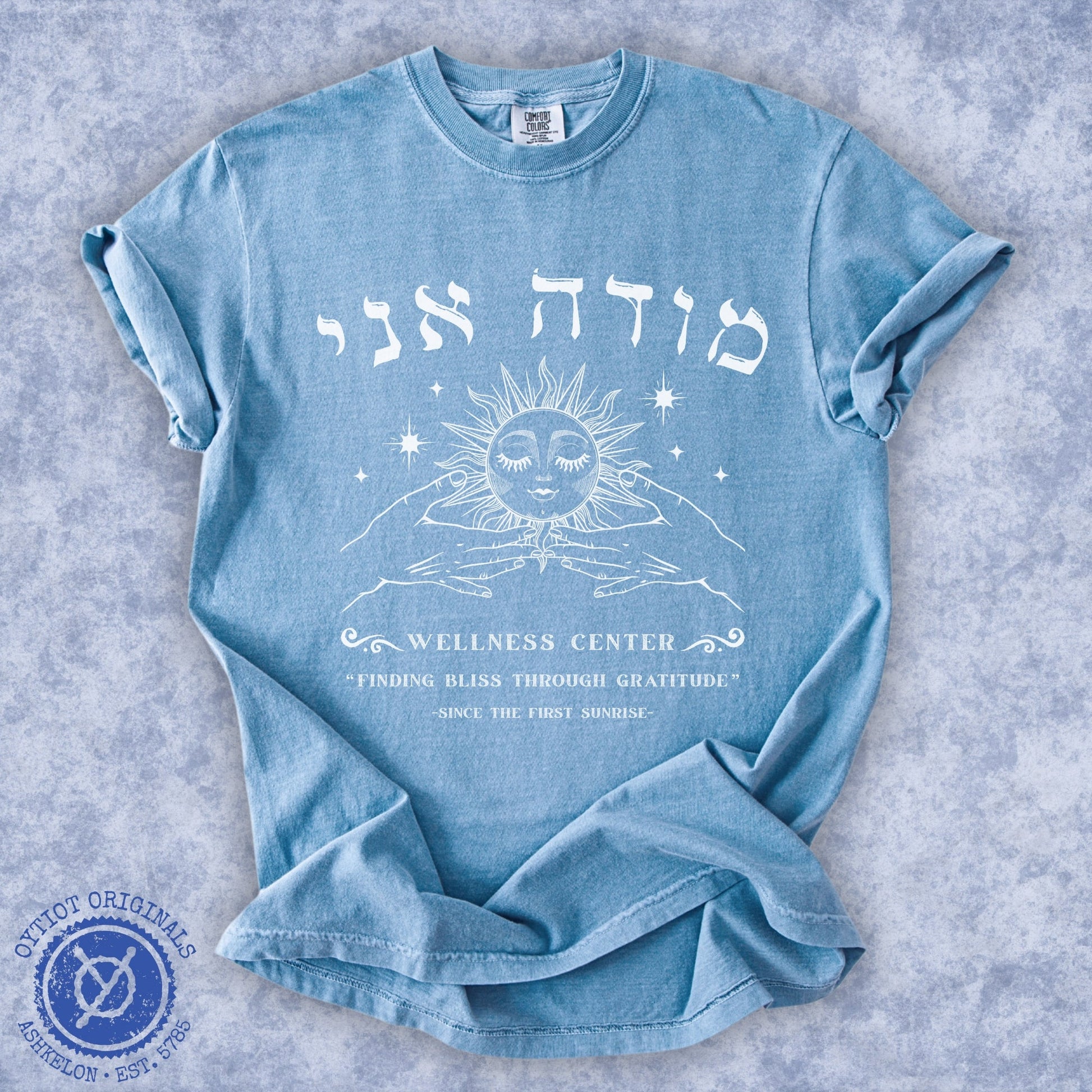 Modeh Ani Wellness Center | Jewish Humor Washed T-shirt - Oytiot