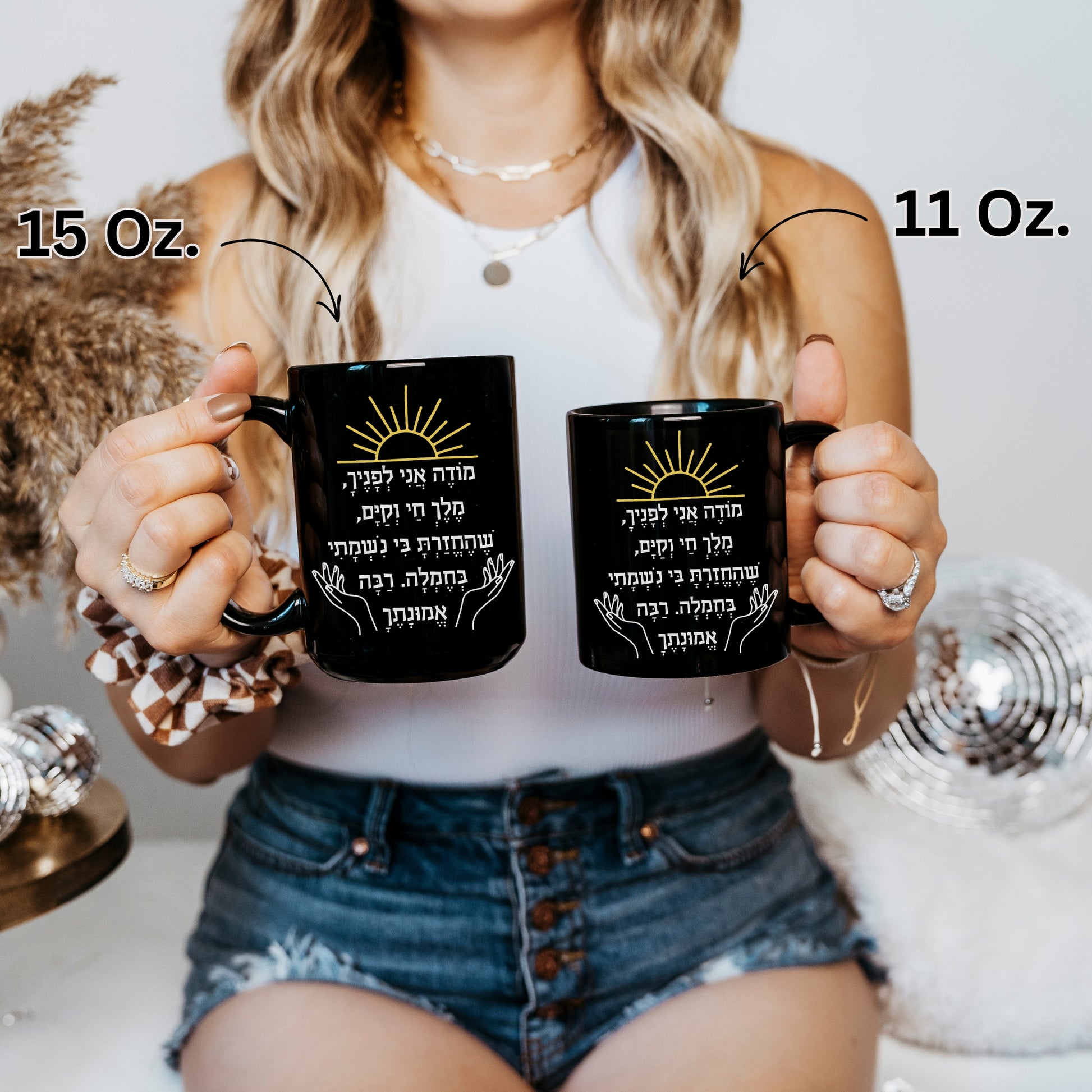 size chart of two sizes of the modeh ani prayer in hebrew black coffee mug, 15 Oz. and 11 Oz.
