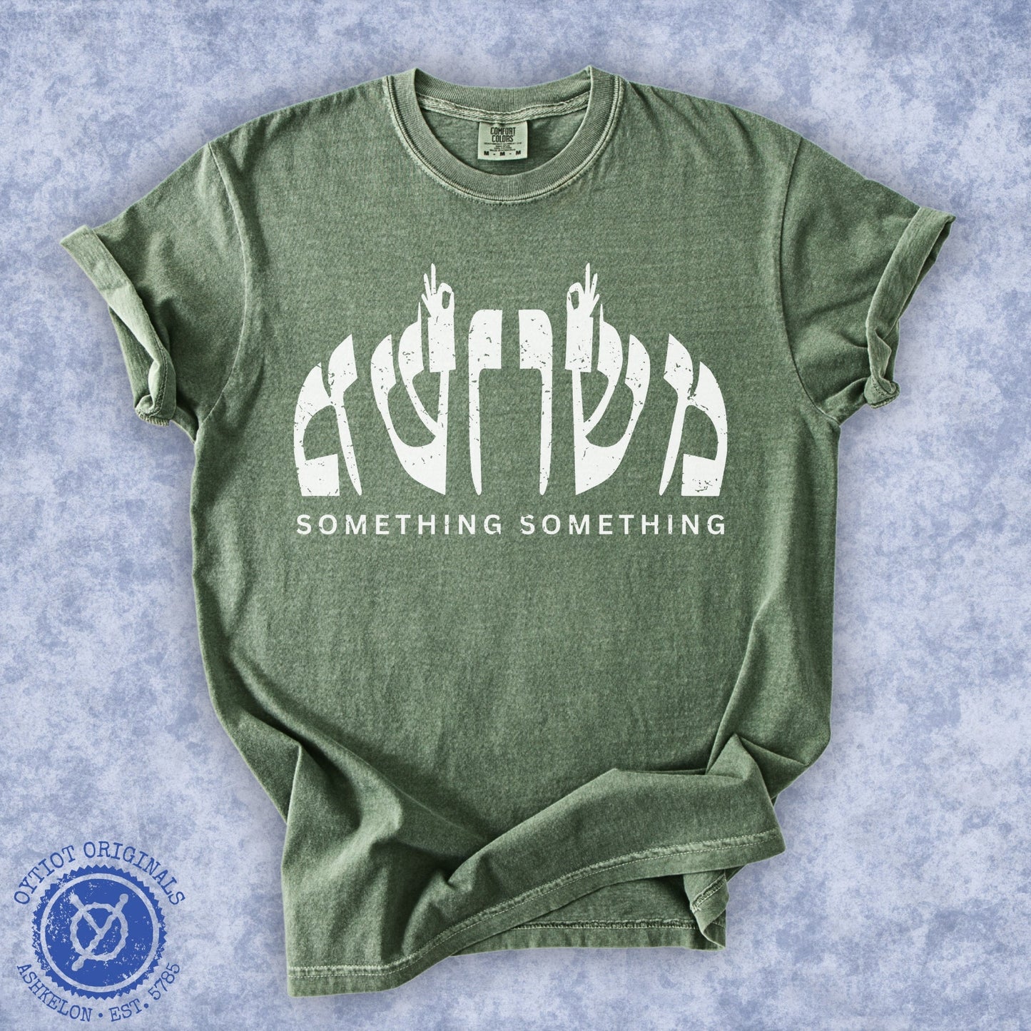 משו משו | Israeli Slang Word Washed T-shirt - Oytiot
