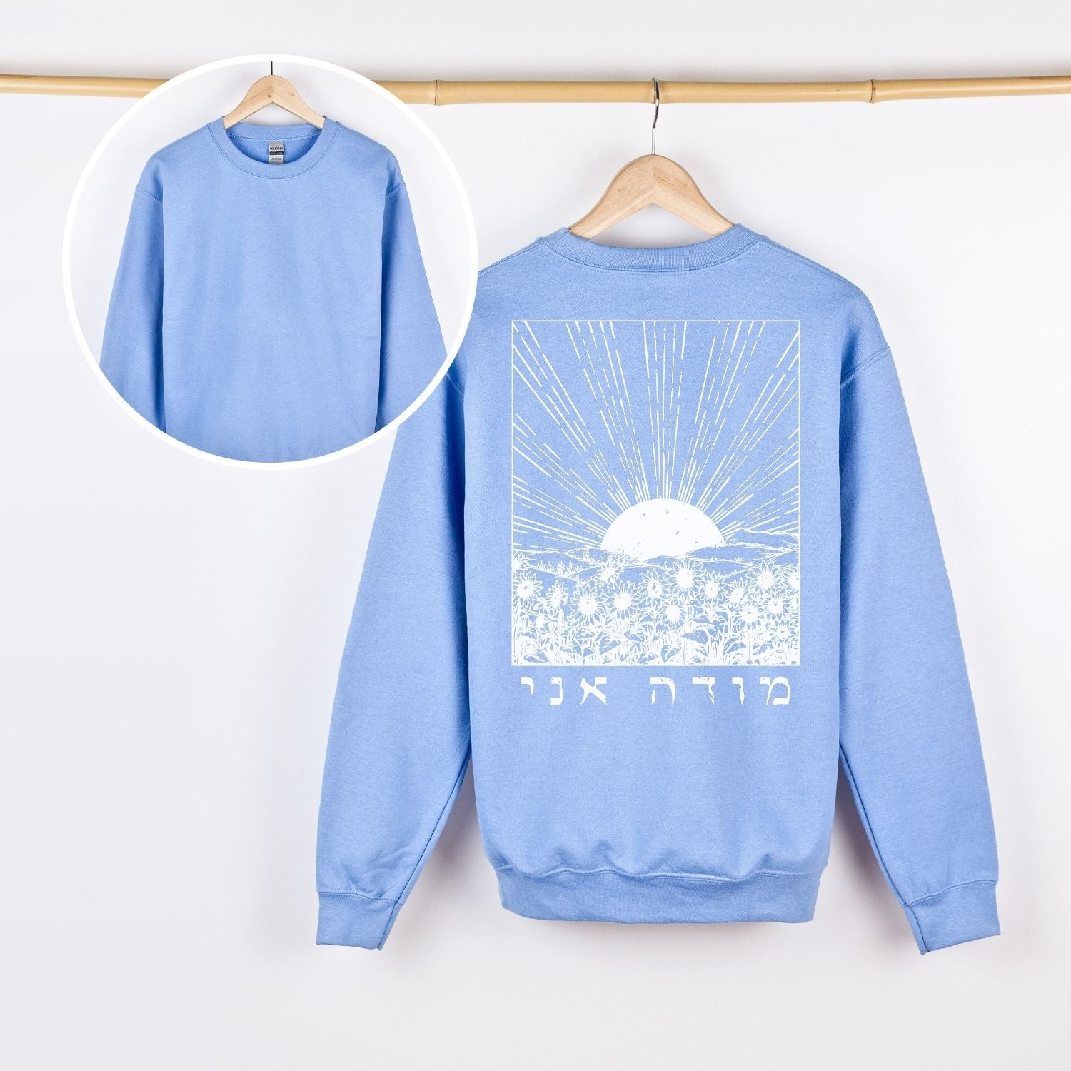 מודה אני | I Give Thanks In Hebrew Back Print Sweatshirt - Oytiot