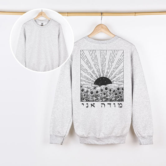 מודה אני | I Give Thanks In Hebrew Back Print Sweatshirt - Oytiot