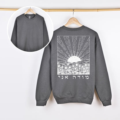 מודה אני | I Give Thanks In Hebrew Back Print Sweatshirt - Oytiot