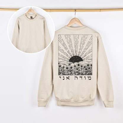 מודה אני | I Give Thanks In Hebrew Back Print Sweatshirt - Oytiot