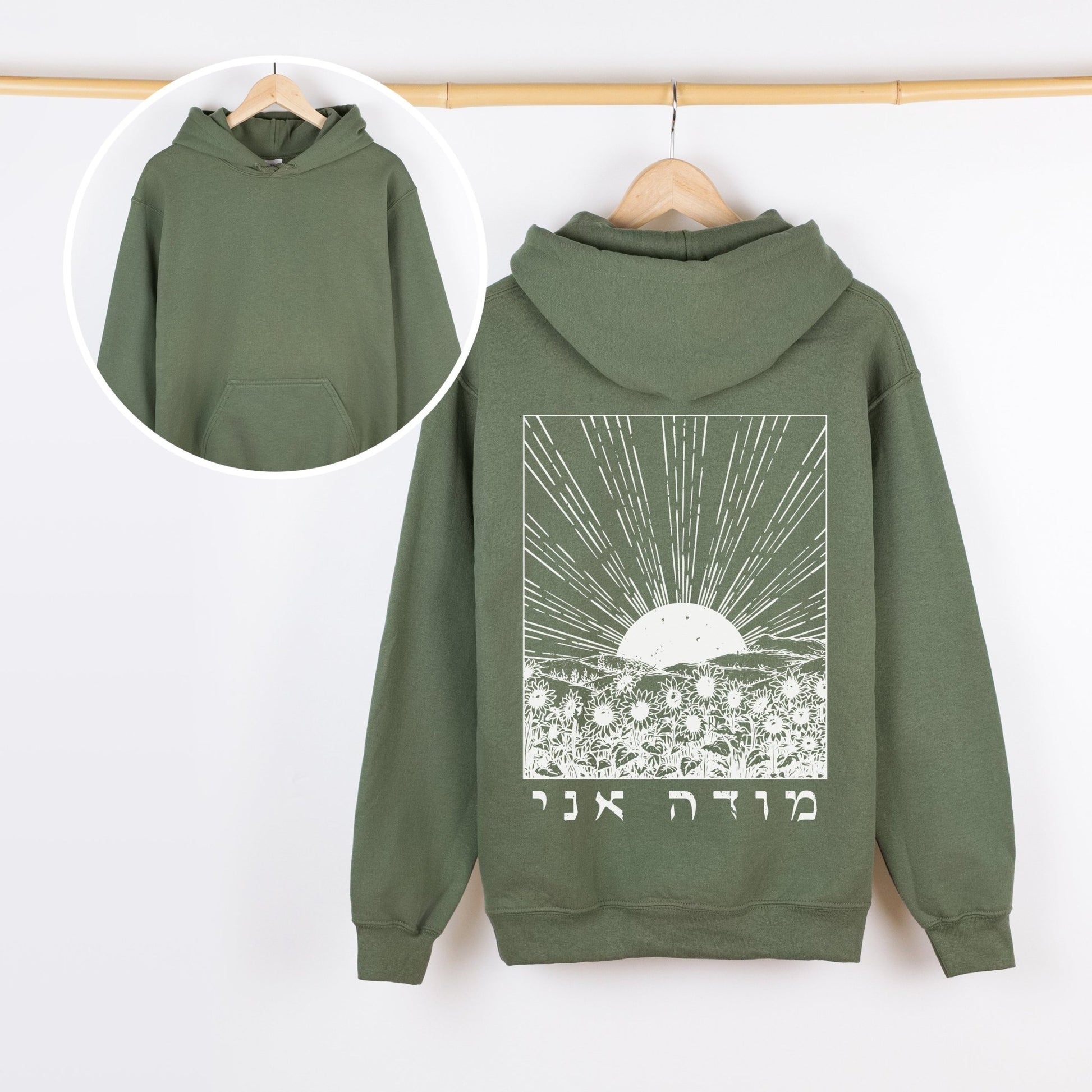 מודה אני | I Give Thanks In Hebrew Hoodie - Oytiot