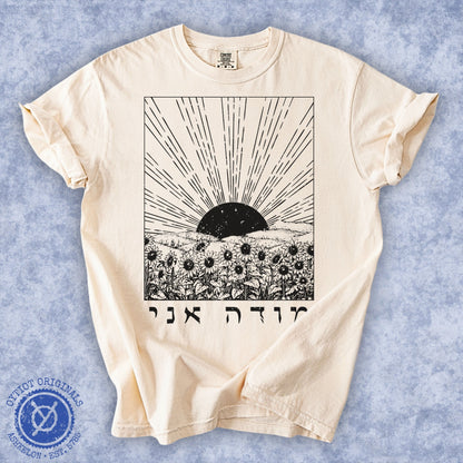 מודה אני | Washed T-shirt - Oytiot
