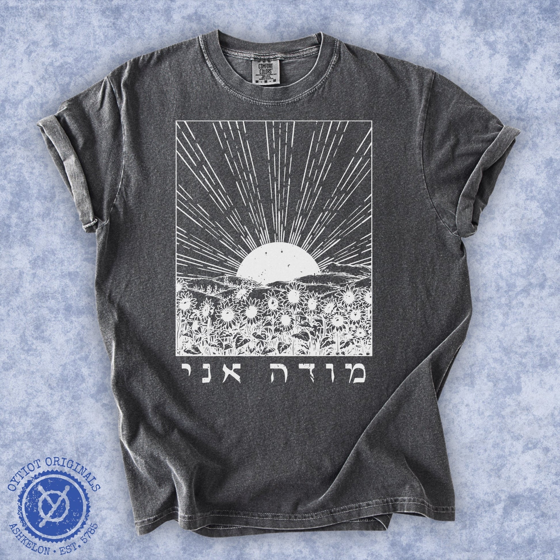 מודה אני | Washed T-shirt - Oytiot