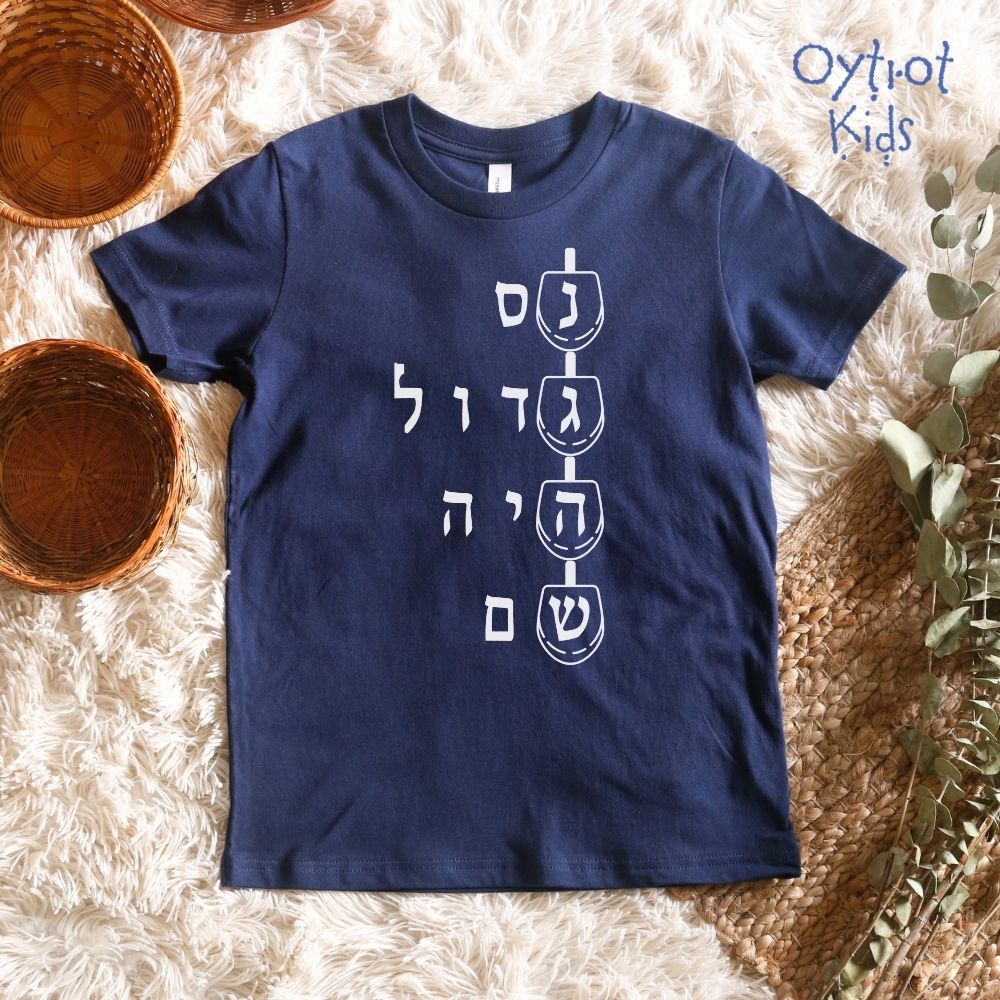 נס גדול היה שם | Dreidel Hebrew Letters Youth T-shirt - Oytiot
